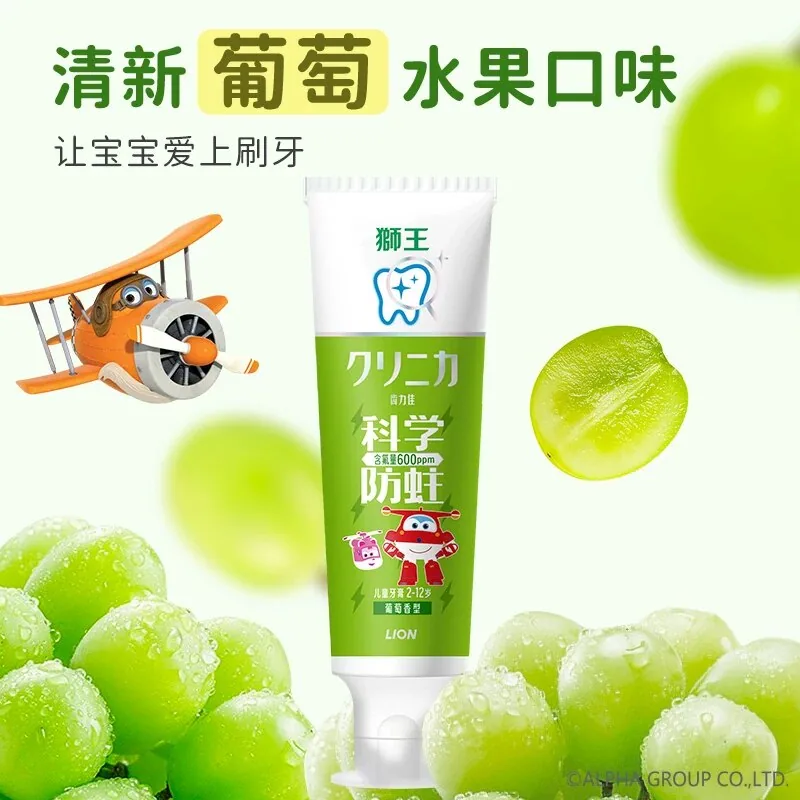狮王美白去渍牙膏5件装