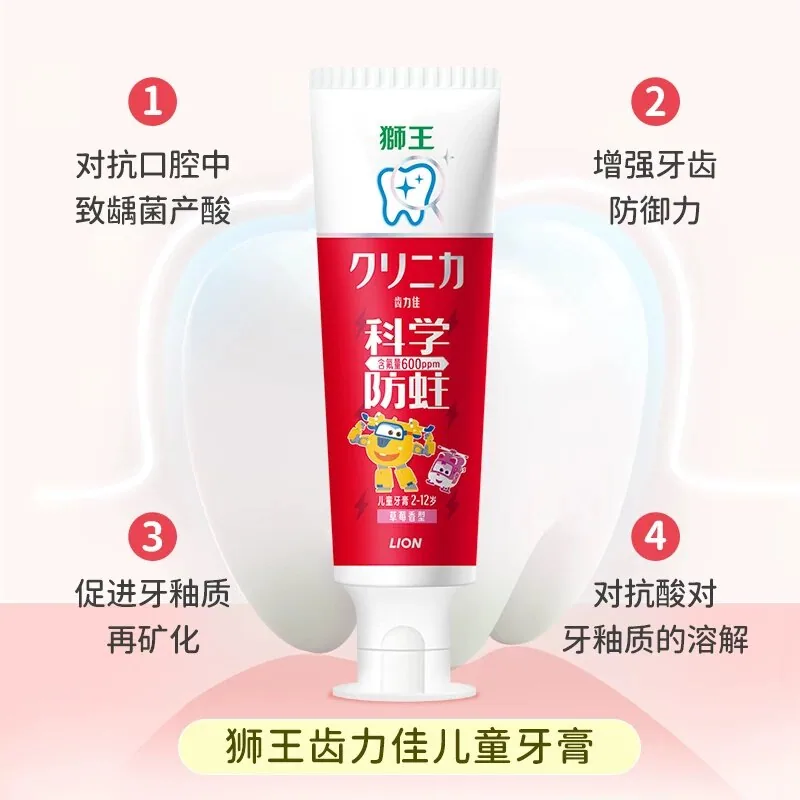 狮王美白去渍牙膏5件装（细节图 1）