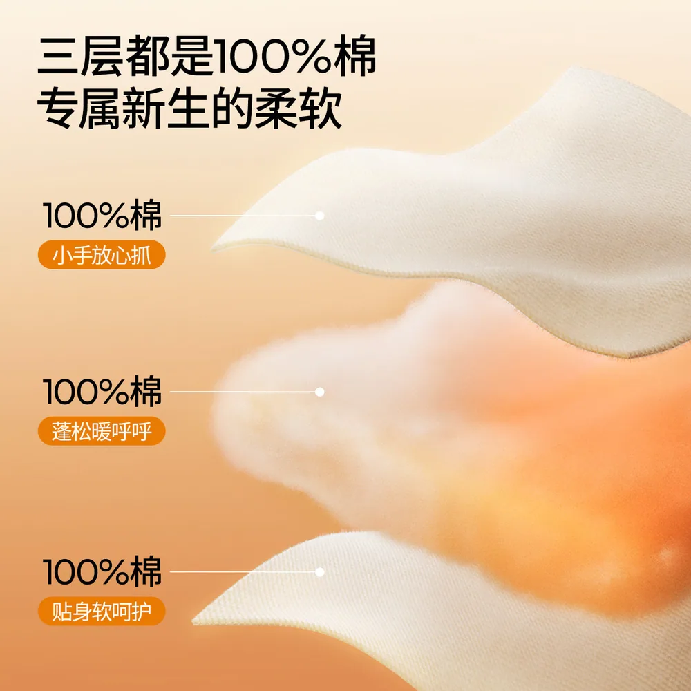 嫚熙包被婴儿初生纯棉a类包单四季款（细节图 1）