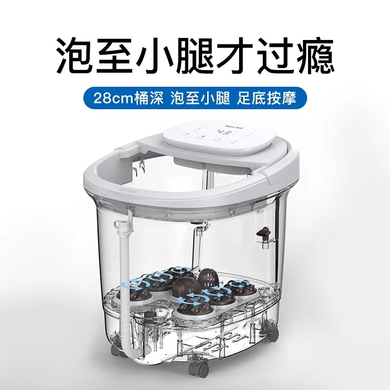 泰昌泡脚桶恒温加热足浴盆器（细节图 1）