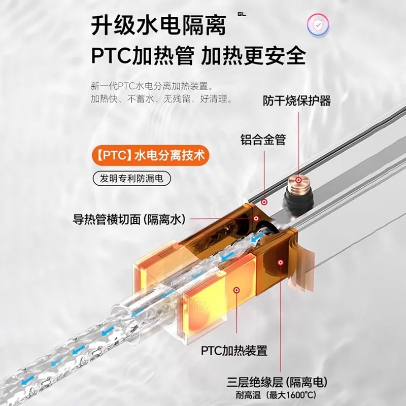 泰昌泡脚桶恒温加热足浴盆器（细节图 2）