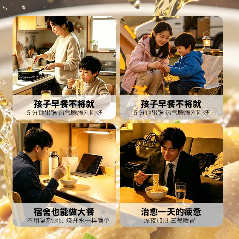 半遮面吴山挂面小龙虾葱油鸡汤6桶装（细节图 1）