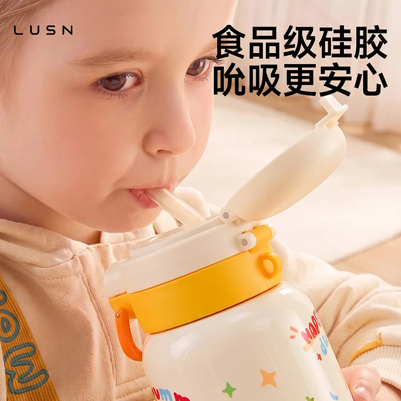 如山儿童保温杯316内胆防漏款（细节图 2）