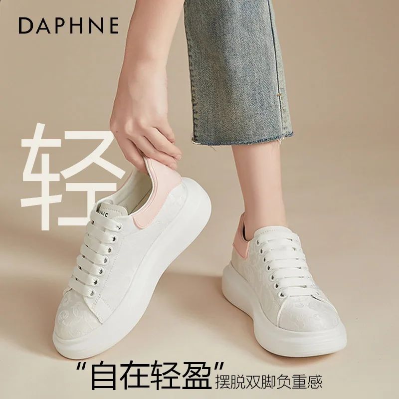 达妮芙女鞋板鞋增高厚底印花