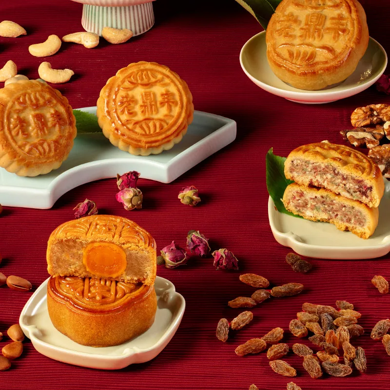 老鼎丰月饼礼盒540g