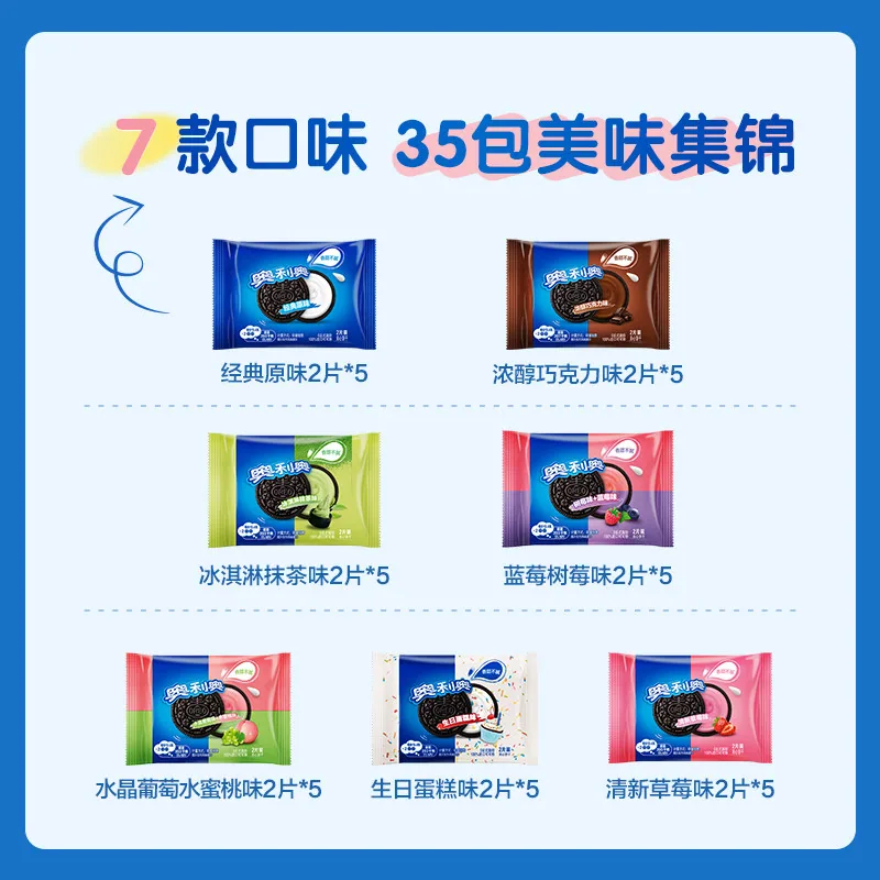 奥利奥七重奏礼盒679g