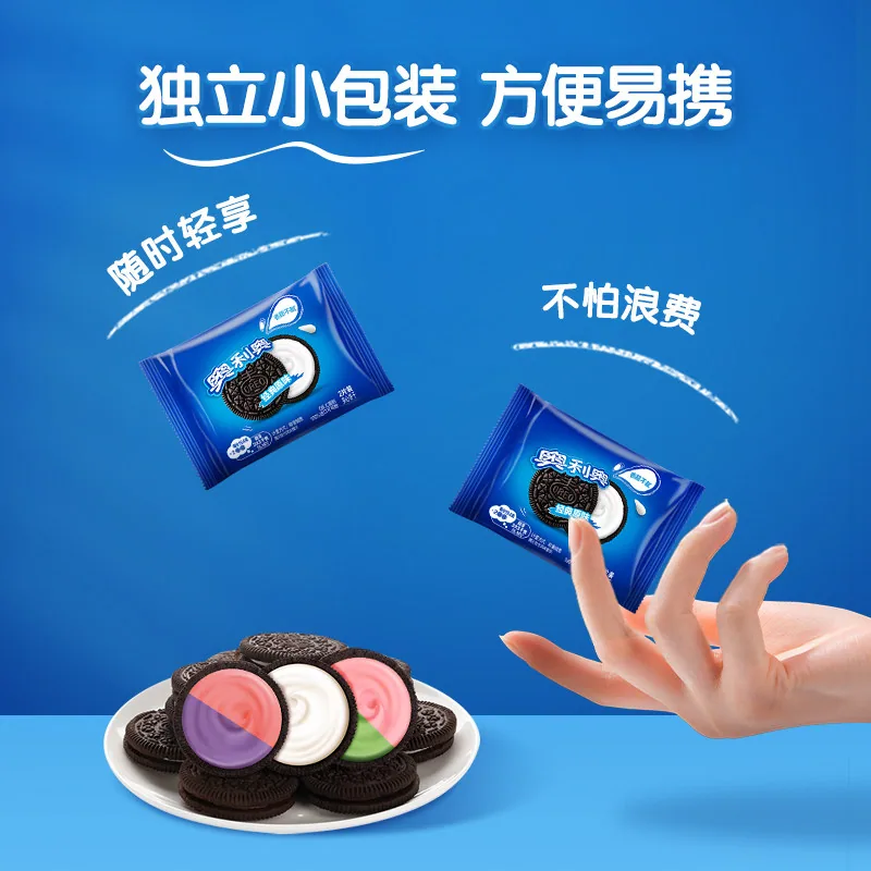 奥利奥七重奏礼盒679g多口味夹心饼干（细节图 1）