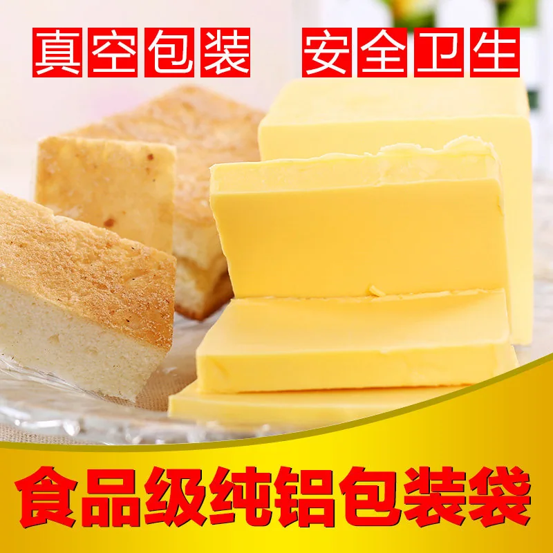 午后烘焙原料新西兰无盐黄油500g（细节图 1）