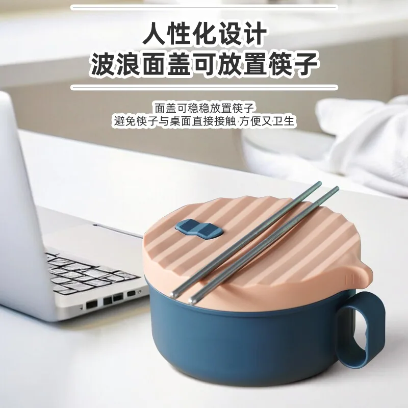 梵施家品304不锈钢多用途泡面碗马卡龙色（细节图 1）