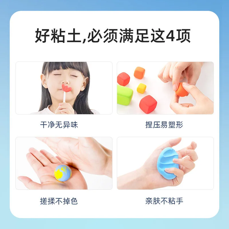 卡乐优36色儿童超轻粘土全套工具装（细节图 1）