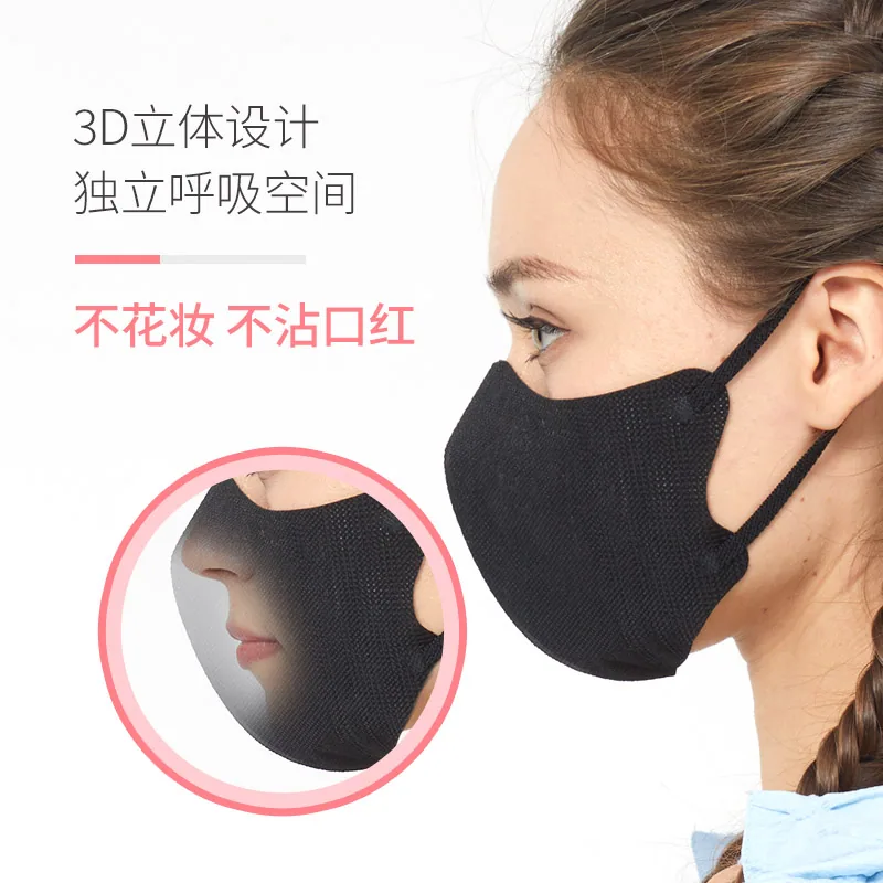 贴乐士V-mirth小脸黑色3D立体防晒口罩
