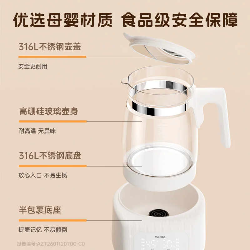 WINIA薇宁恒温电热水壶1.3L玻璃壶身（细节图 1）