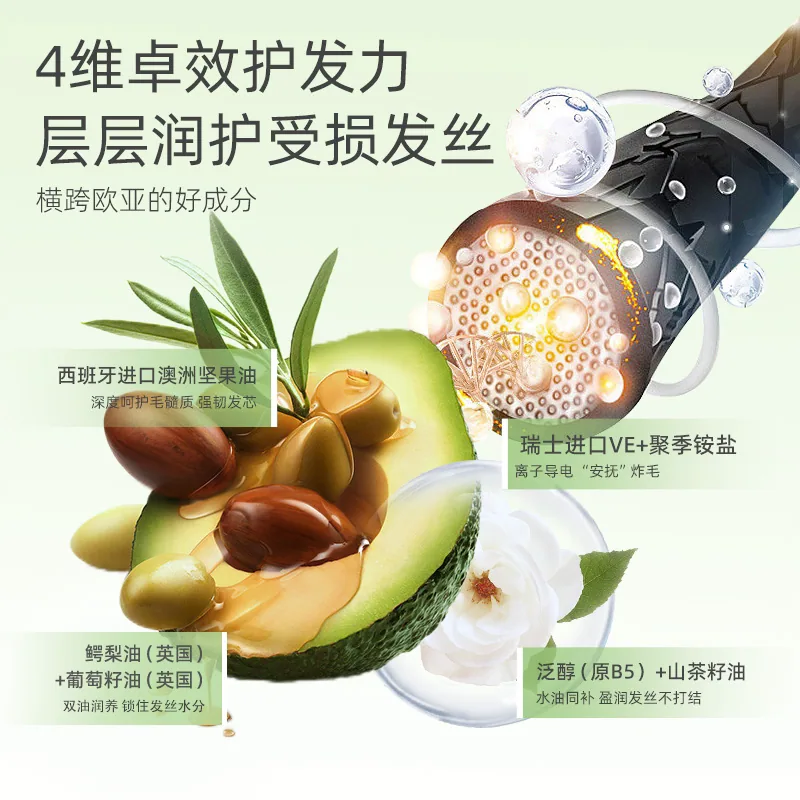 青漾时光儿童护发精华喷雾150ml*2