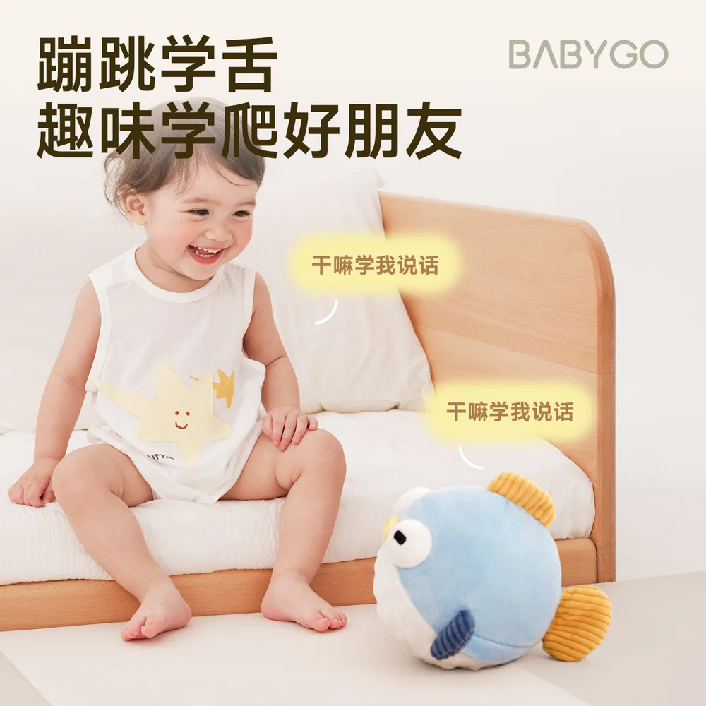 BABYGO音乐跳跳球婴儿抬头练习玩具主图（细节图 1）
