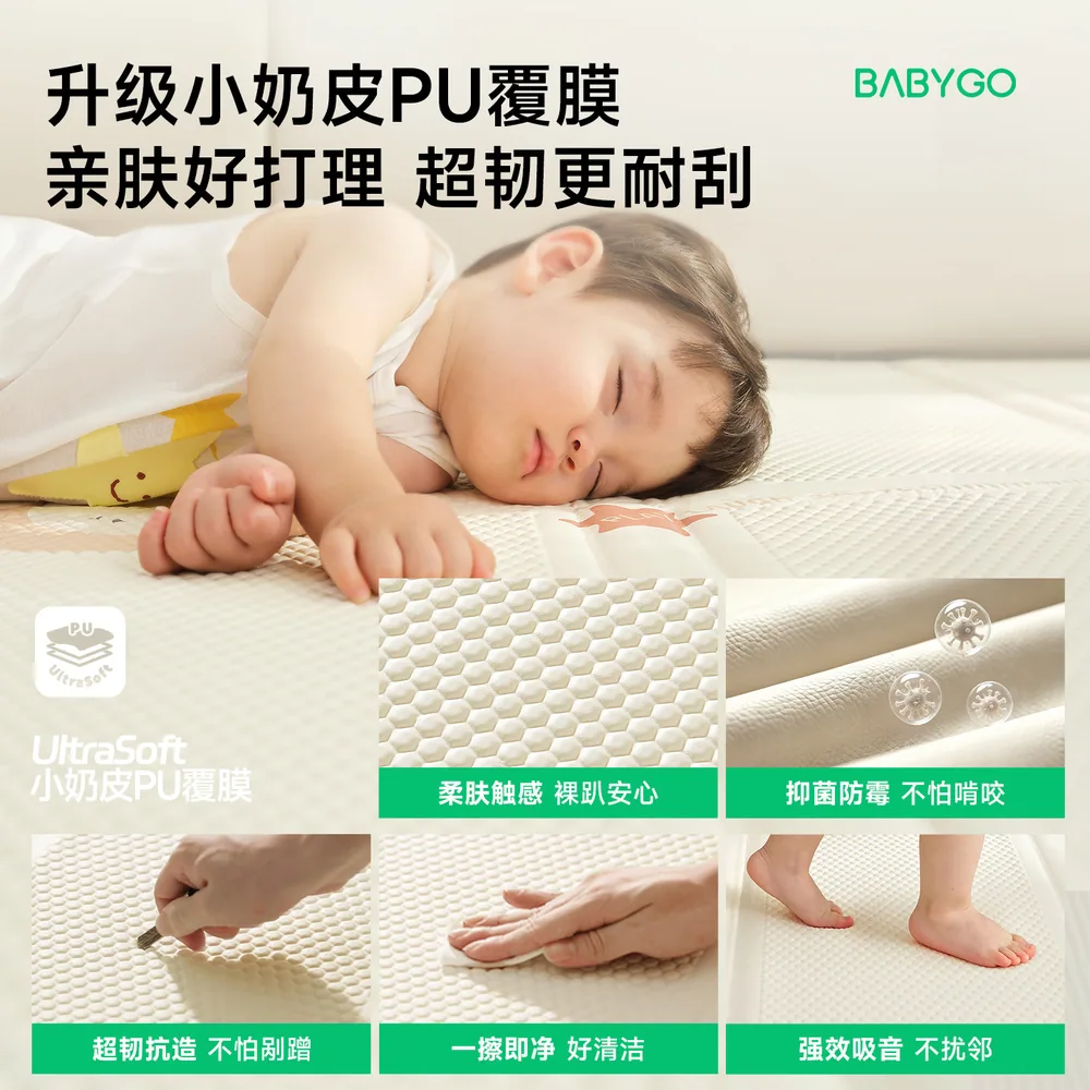 babygo小绿芯爬爬垫野餐垫180*120*0.5cm（细节图 1）