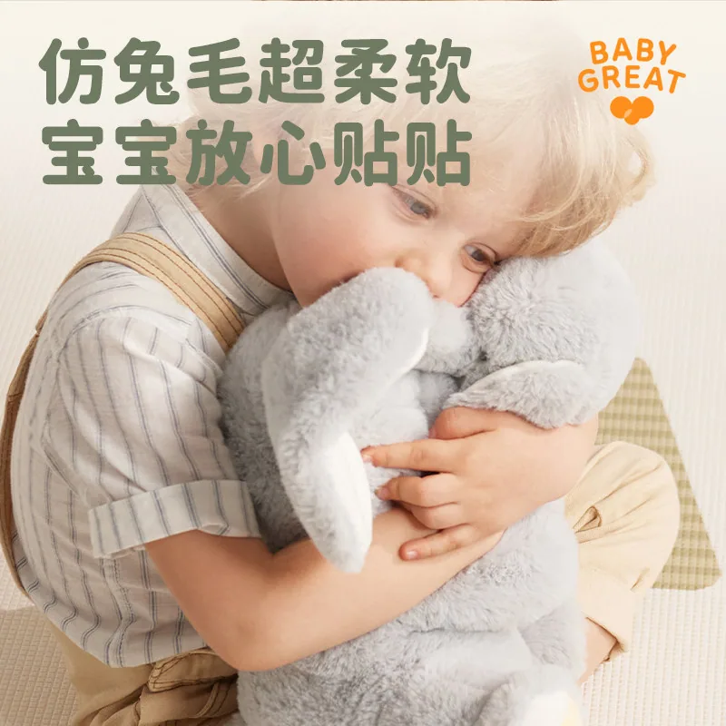 babygreat大象布布玩偶电池款抬头训练（细节图 2）