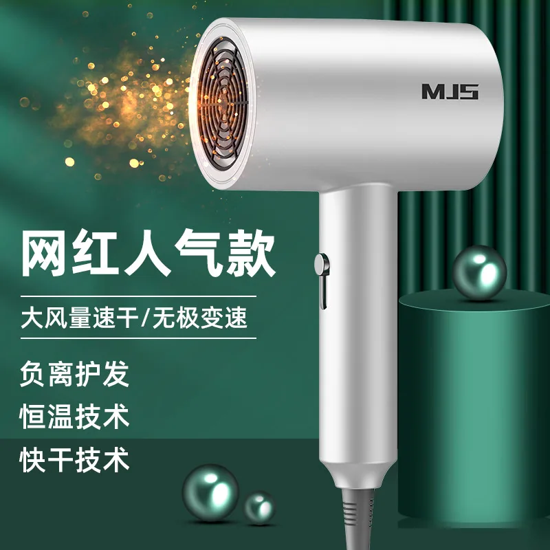 曼吉斯家用宿舍护发电吹风机750w小功率（细节图 1）