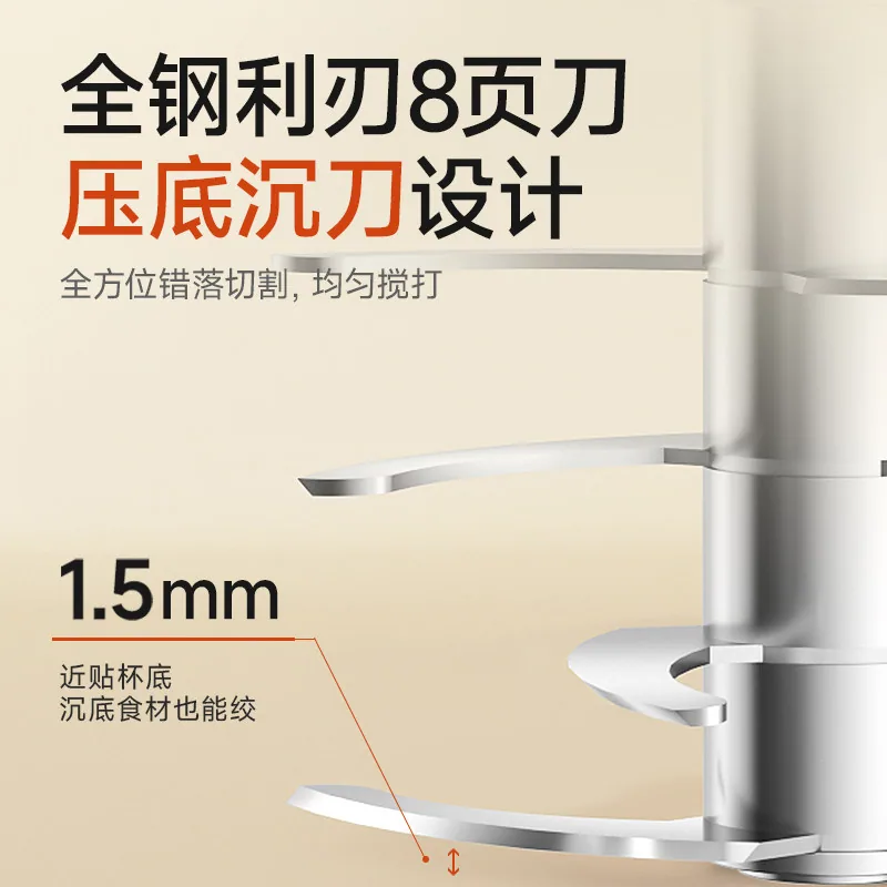 大宇宝宝辅食机316L全钢款单杯8叶刀（细节图 1）