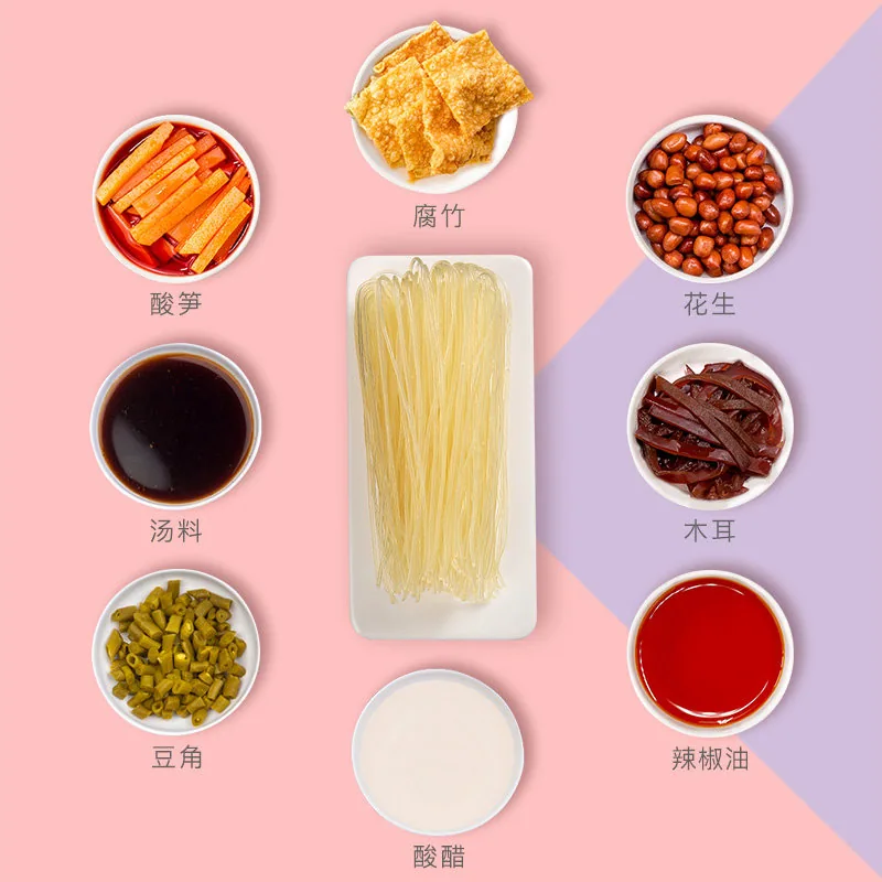 安记柳州螺蛳粉300g*5包袋装（细节图 1）
