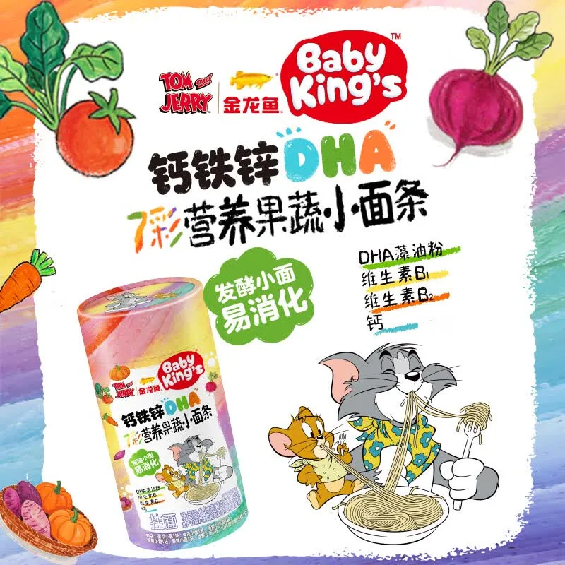BabyKings金龙鱼儿童发酵挂面钙铁锌DHA包装（细节图 1）