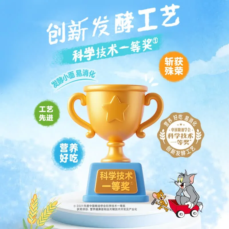 BabyKings金龙鱼儿童发酵果蔬挂面包装（细节图 1）