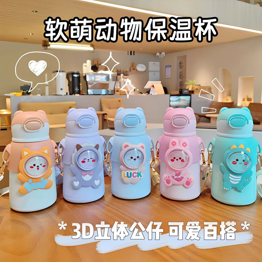 静待花开阁公仔儿童保温杯500ml双饮吸管（细节图 1）