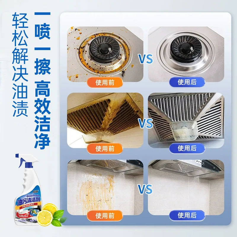 威赫重油污清洁剂3大瓶