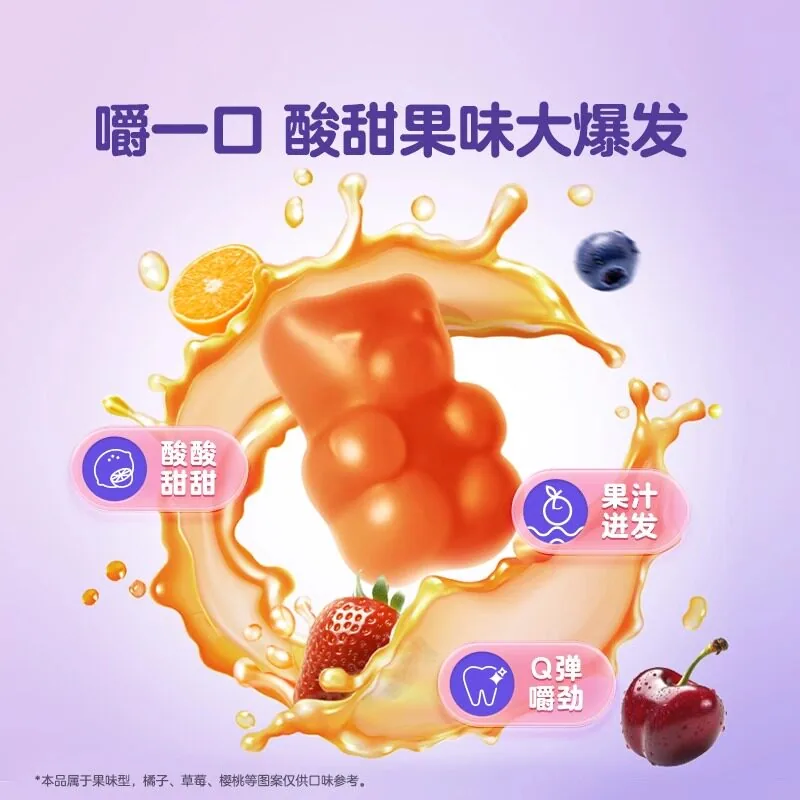 养生堂成长快乐复合维生素软糖200片