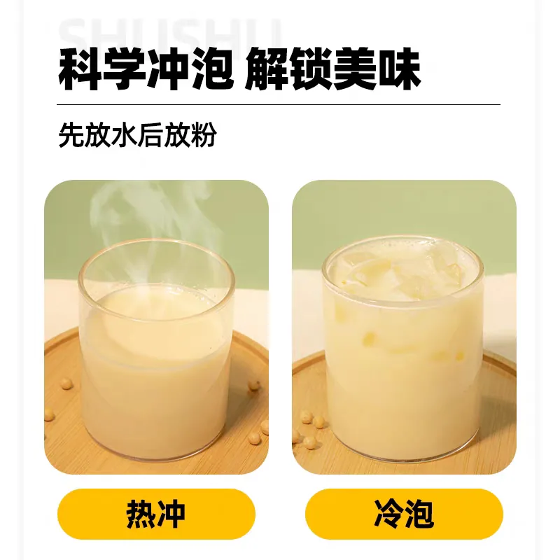 龙王麦菽菽原味豆浆粉200g×3袋