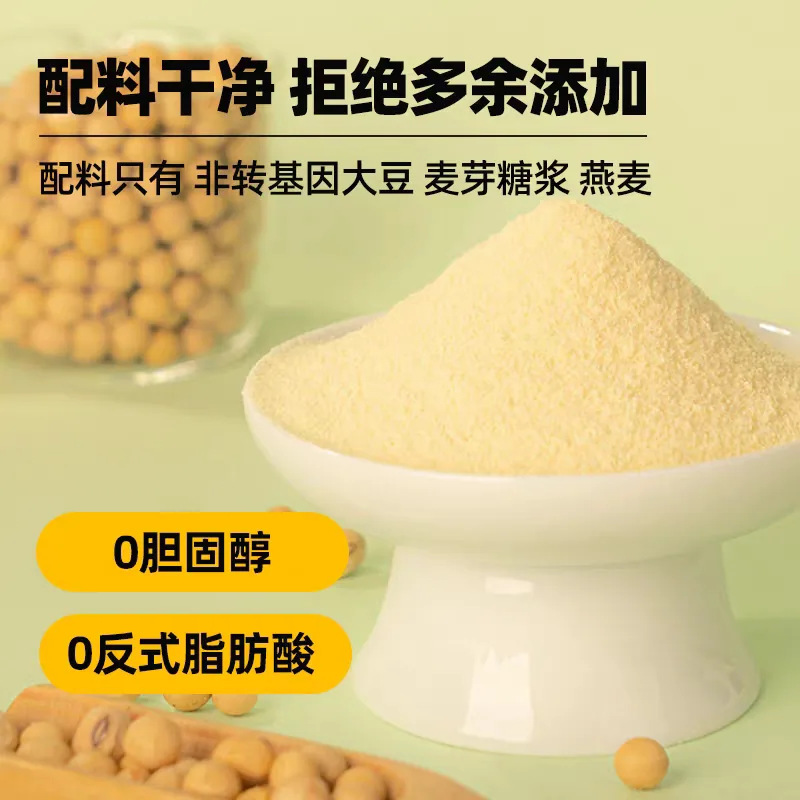 龙王麦菽菽0添加蔗糖豆浆粉30条装（细节图 1）