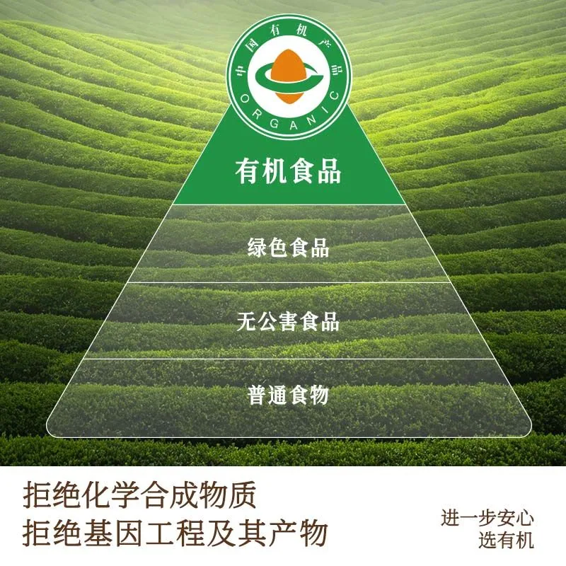 叁津川黄精果九蒸九晒108g*2袋