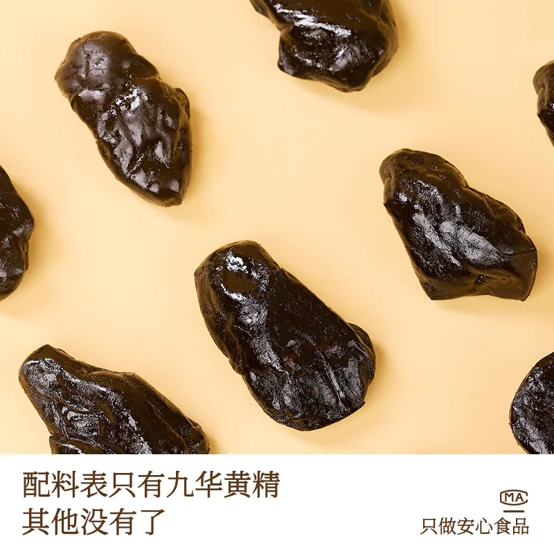 叁津川黄精果九蒸九晒独立包装108g*2袋（细节图 2）
