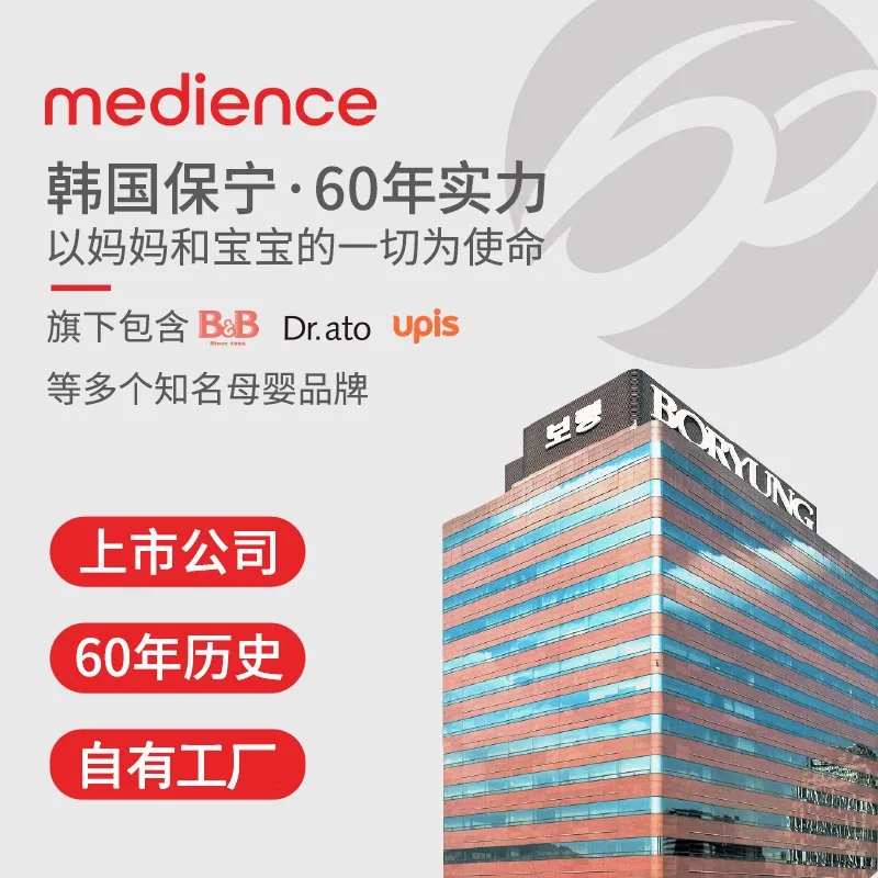 保宁B&B婴幼儿洗衣液2100ml三袋装（细节图 1）