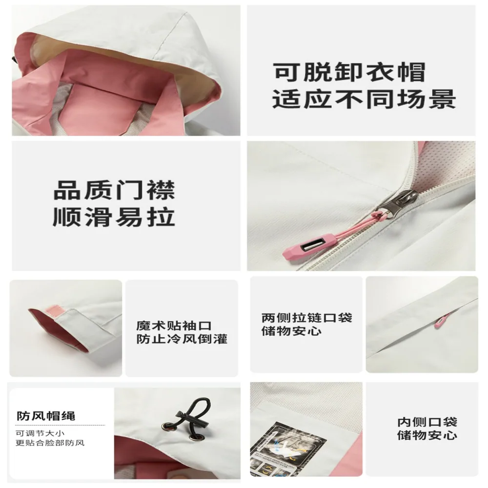 回力秋季夹克男外套连帽款（细节图 2）
