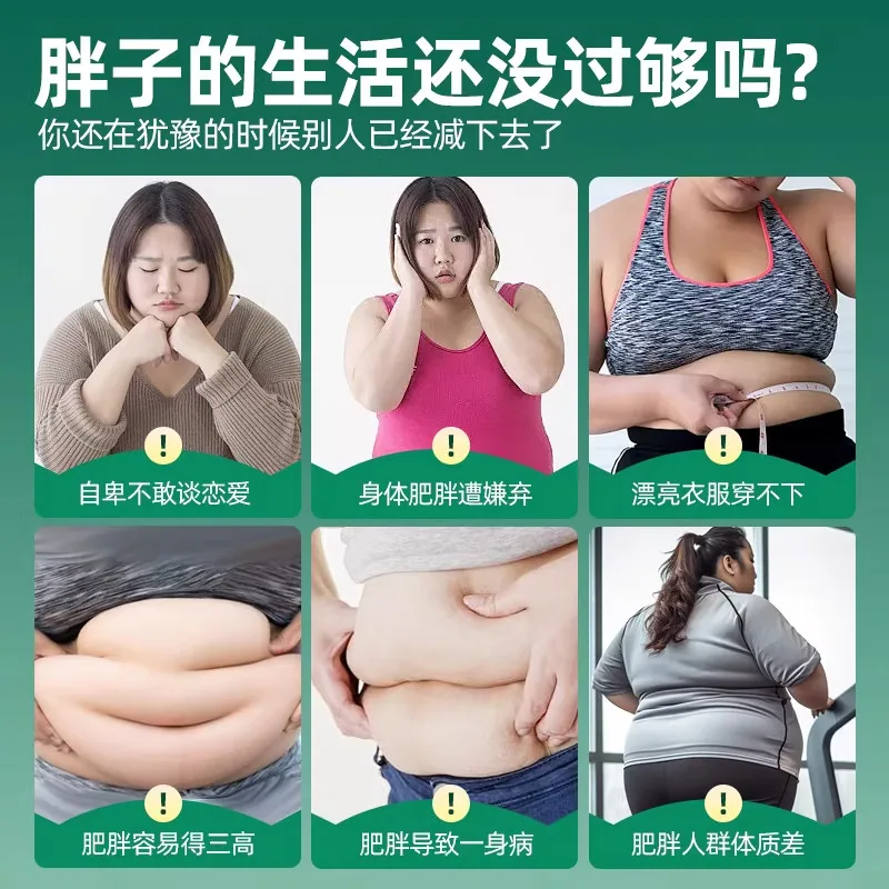 肉碱茶多酚胶囊2盒24粒装（细节图 1）