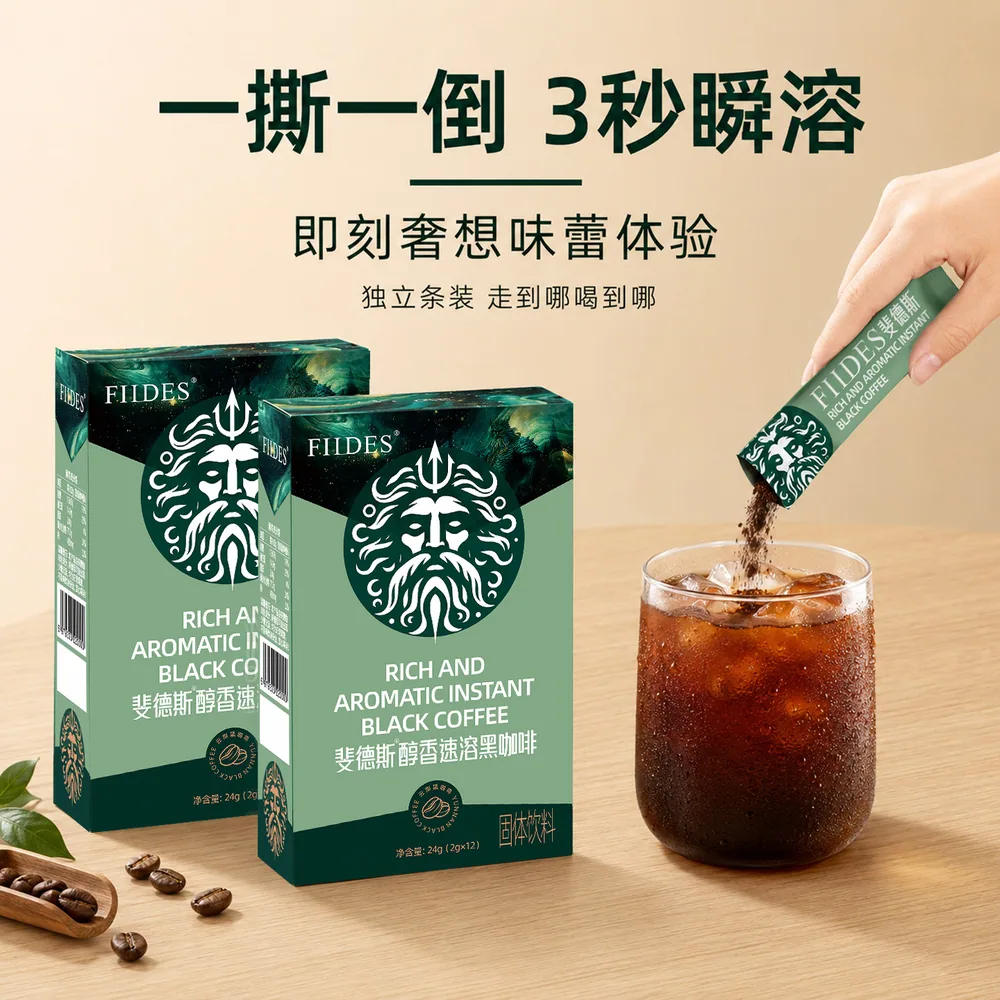 FIIDES醇香速溶黑咖啡12包