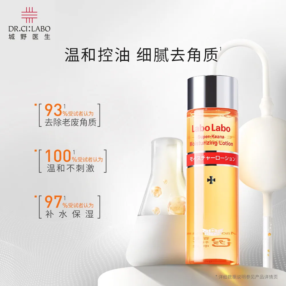 城野医生毛孔细致水100ml瓶装（细节图 1）