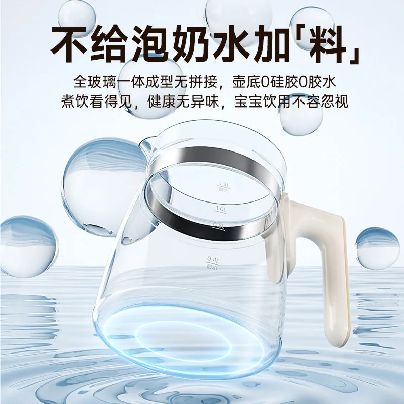 大宇全玻璃恒温电热水壶1.3L玻璃壶身