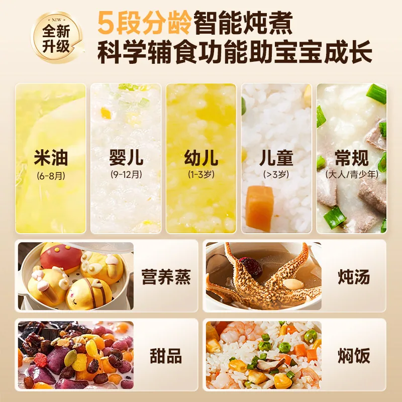 大宇婴儿辅食锅白瓷内胆BB煲