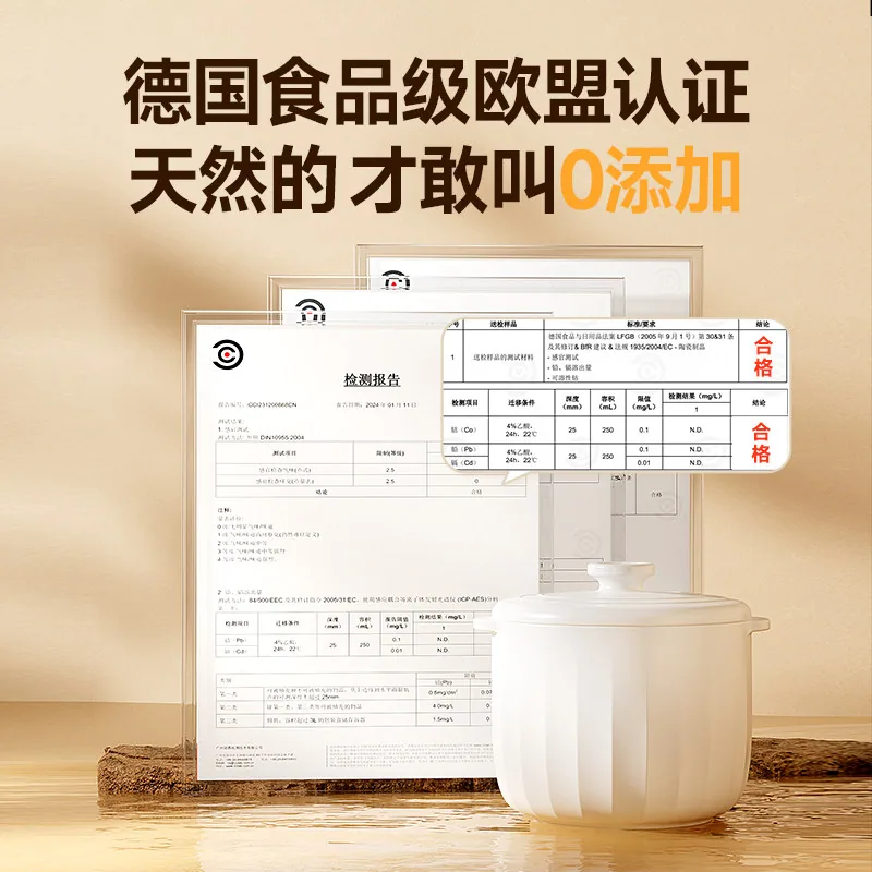 大宇婴儿辅食锅白瓷内胆BB煲（细节图 2）