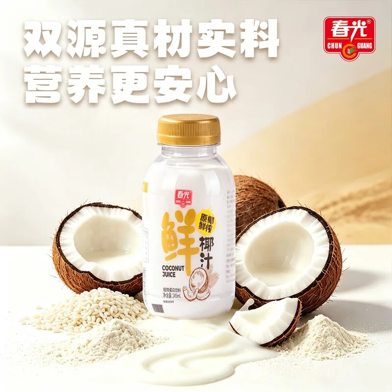 春光海南特产鲜椰汁245mlx10瓶整箱（细节图 1）