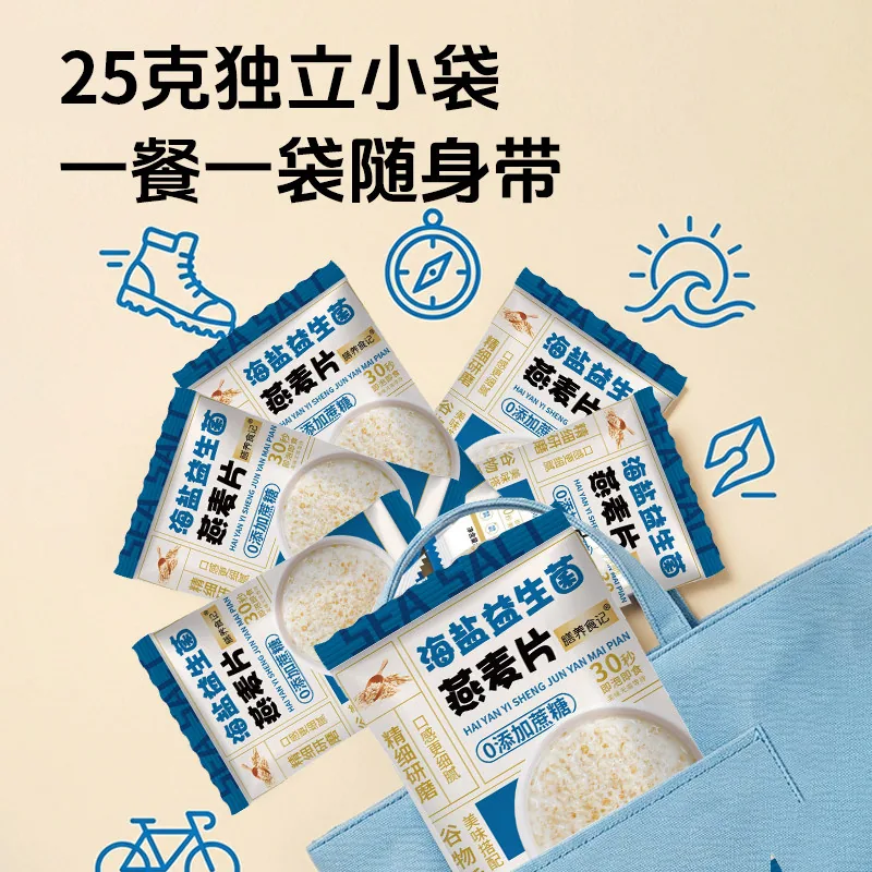 药都扁鹊堂星度纯豆浆粉包装图（细节图 1）