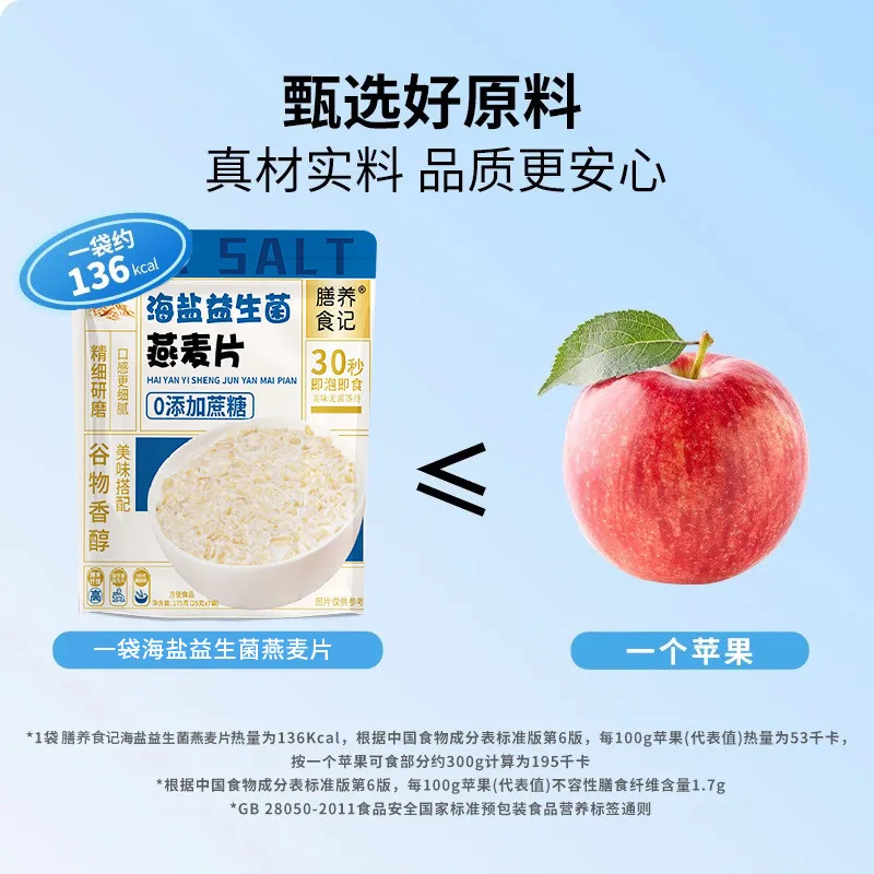 药都扁鹊堂星度纯豆浆粉包装图（细节图 2）
