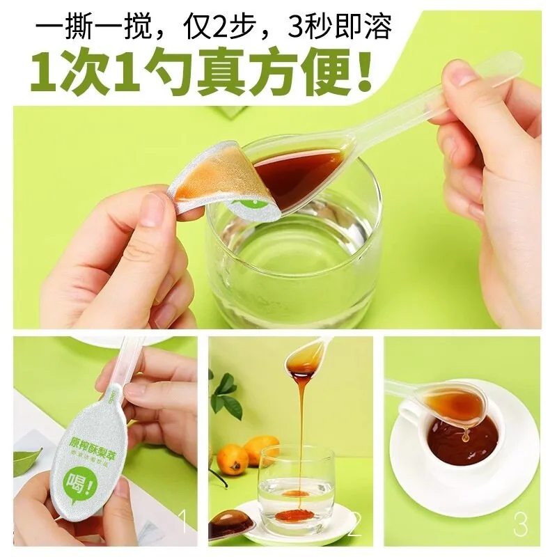 茂万福膳济康一勺梨膏10支13g小袋装（细节图 1）