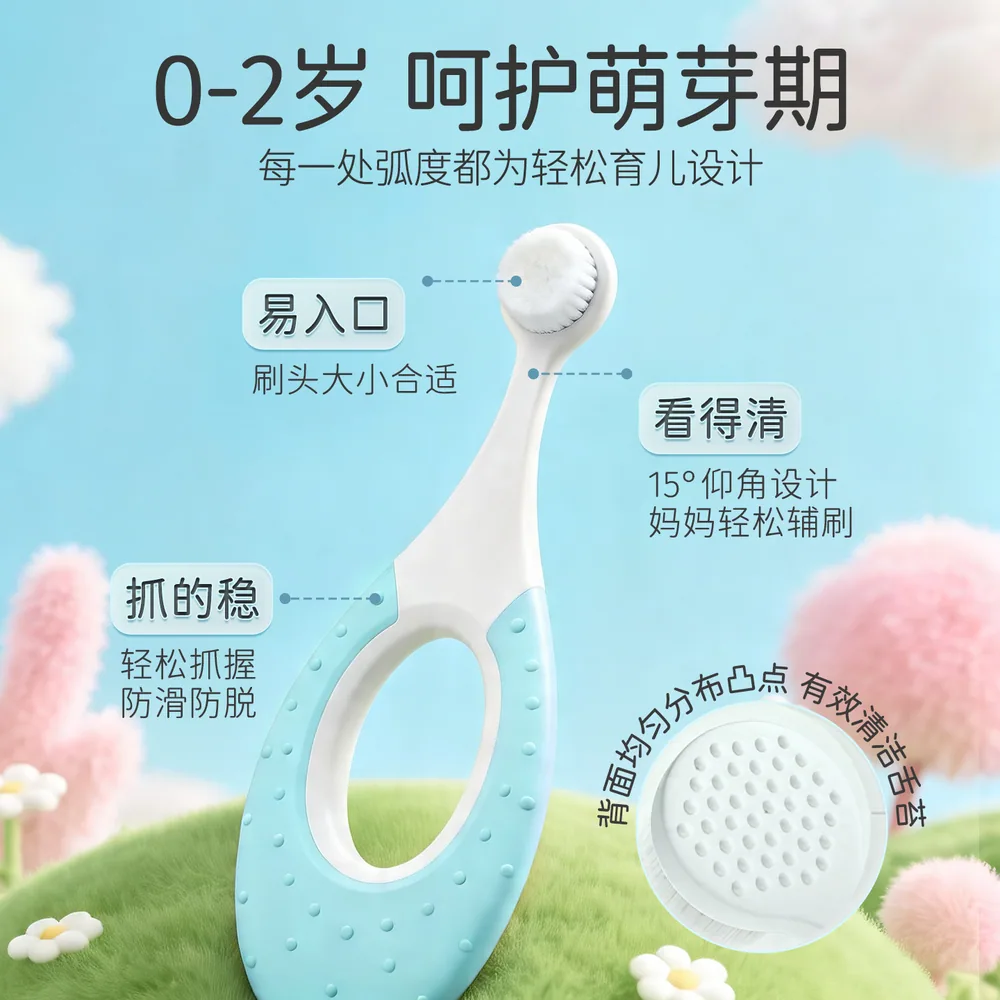松达分龄儿童牙刷2支装