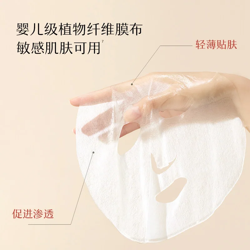 百花萃滇山茶花精华面膜15片装（细节图 1）