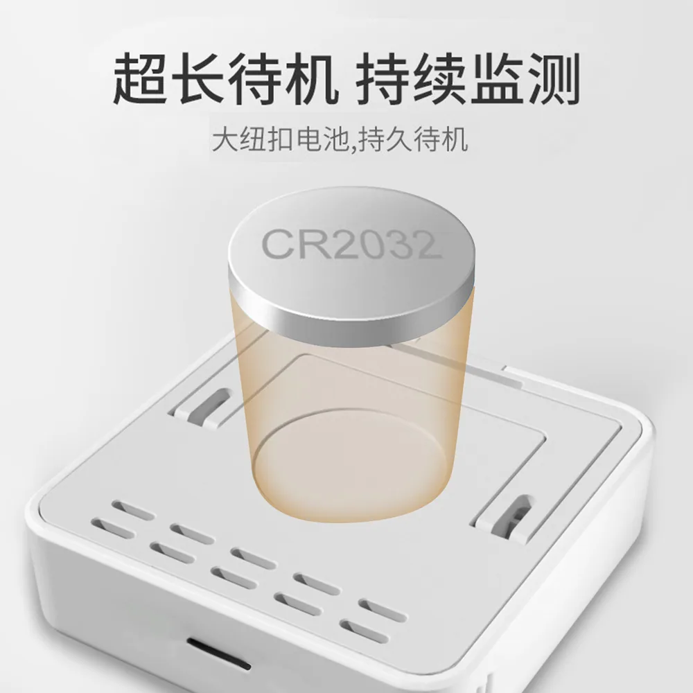 晨光高精准温湿度计室内家用款（细节图 1）
