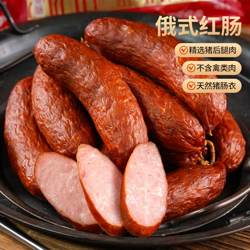 哈尔滨秋林俄式红肠80g*10根加赠黑椒肠（细节图 1）