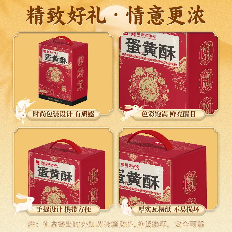 泓一蛋黄酥礼盒300g独立包装（细节图 1）