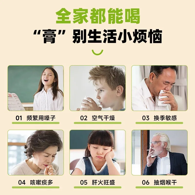 悦养苼一勺梨膏13g×10支盒装